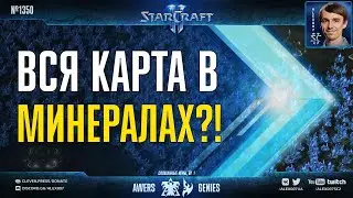 СЛОМАННЫЕ ИГРЫ Ep.1: Awers vs GeNieS - Карта из минералов, острова и золотые базы в StarCraft II