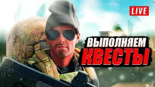 🌲Make Tarkov great again? ✅Новый торговец Raf!🏃60 лвл 🍉7.500 Ч. ☢️БЕЗ ЧИТЕРОВ уже 2 дня!