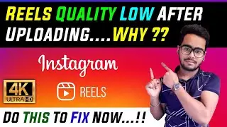 🔥Reels Quality Problem Solved || How To Upload Instagram Reels In High Quality ||