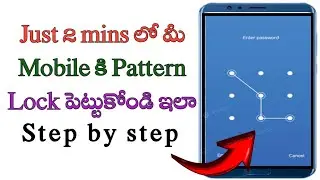 How to put pattern lock to the mobile in Telugu/phone lock ela pettali/tech by mahesh