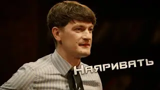 Гудков поет: 