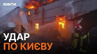 Київ після ОБСТРІЛІВ НАЖИВО 🛑 Горіли АВТІВКИ, понівечений ВХІД В МЕТРО Святошино