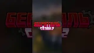 Играть можно и на ПИРАТКЕ! 