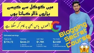 Full Blogging Course 2023 🔥 | How to Start a Blog and Make Money? Blogging for Beginners