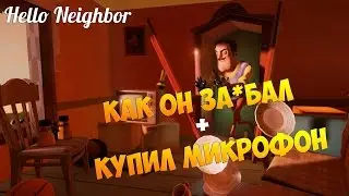 Прохождение с голосом ► Hello Neighbor #2