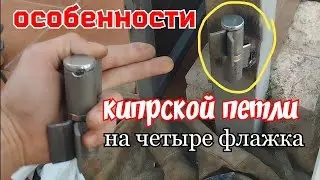 Торнадо на Кипре.Ворота не выдержали - почему? Всё дело в...
