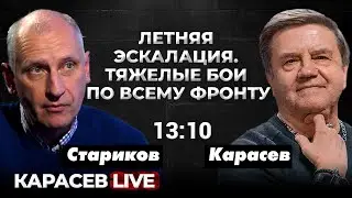 Прорыв под Торецком- в чем оперативный смысл? Сырского уволят? Карасев LIVE.