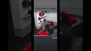 Когда шаришь за чаевые
