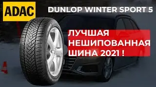 ADAC назвал лучшие нешипованные шины 2021 / ШИННЫЕ НОВОСТИ № 39