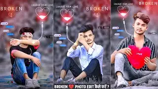 Broken heart photo editing kaise kare 💔 | Broken heart photo editing picsart | Sad photo editing