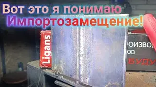 ТОП Электроды🧐🙄  СДЕЛАНО В РОССИИ!!!