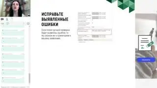 Электронная подпись для работы с Росреестром. Назначение и порядок её получения