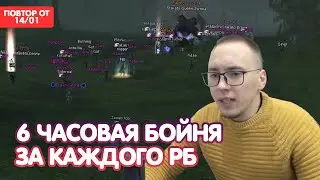 Лютая война с варами за РБ / Точим даггер +7 / Скамер извинился / BOHPTS