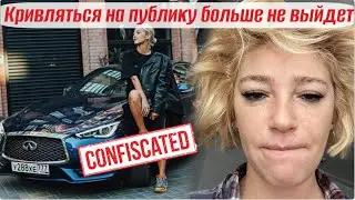 Иск на миллиард рублей и конфискация имущества. Ивлеева получит по заслугам