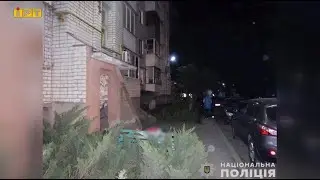 У Кременчуці з багатоповерхівки по вулиці Майора Борищака випала жінка