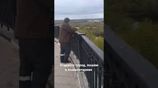 квиз, ответ пишем в комментариях к моим видео