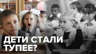 Проблемы современной школы | Дети стали учиться хуже?