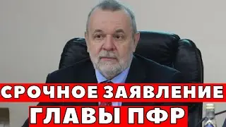 Изменения в системе пенсионных выплат: что ждать от отмены минимальных пенсий?