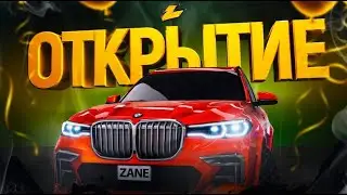 ЭТО САМАЯ ЛУЧШАЯ КОПИЯ РАДМИР РП С БОНУСОМ 100КК! ZANE RP (radmir rp crmp)