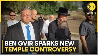 Israeli minister Ben Gvir calls for establishing synagogue in Al-Aqsa compound | WION News