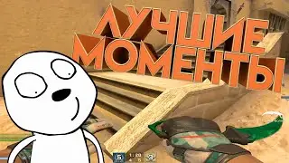 Мармок - Самые смешные моменты CS:GO #1 (Mr.Marmok) | Лучшие моменты с Мармоком