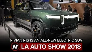 The Rivian R1S SUV is the latest EV concept | 2018 LA Auto Show