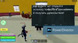 ЧИТЫ на Роблокс | Новые ЧИТЫ на Roblox | TRX 2.0