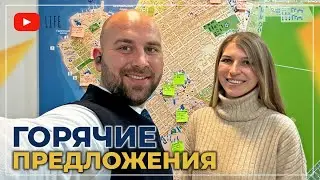 ТОП-10 АНАПА. КВАРТИРЫ с ремонтом до 7.000.000 рублей. Самые ГОРЯЧИЕ предложения января!