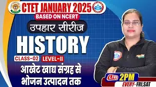 CTET 2025 | CTET History Class | NCERT History For CTET Paper 2 | History By Parul Ma'am