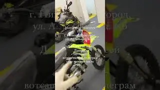 Подростковый питбайк в наличии 