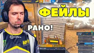 ФЕЙЛЫ и СМЕШНЫЕ МОМЕНТЫ CS:GO - 2020