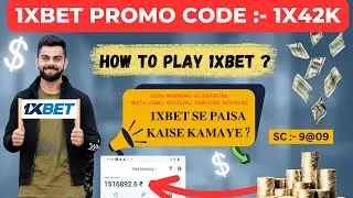 1xbet kaise khele | How to play 1xbet | 1xbet kaise khele hindi