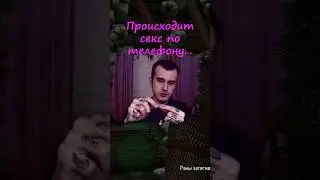 Осуждение Максимальное ❗️😤😤 