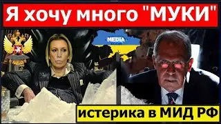 🔥 Между Киевом и Москвой новый скандал: аргентинская 