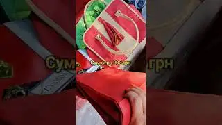 Барахолка.Чернівці#shorts#барахолка#україна#чернівці#ціни