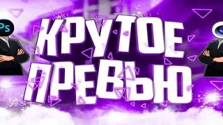 ЛАЙВ-СТРИМ / Оценка каналов (любой творческой деятельности) / Разговор с подписчиками