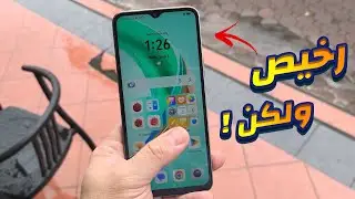 مراجعة هاتف هونر الاقتصادي ولكن ؟! | مراجعة Honor X5b