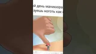 Мемы и мемы 