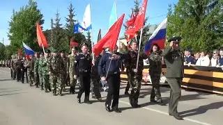 День Победы