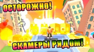 ТЕСТ НА СКАМ В СИМУЛЯТОРЕ АРМРЕСТЛИНГА! А ТЫ СКАМЕР? - RobloxFun