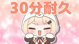 ねねポメ30分耐久【桃鈴ねね】【ホロライブ】【切り抜き】【手描き】