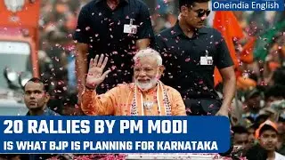 Karnataka Elections 2023: BJP wants PM Modi to hold 20 rallies in poll bout state | Oneindia News