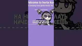 Как стать КУРУ-КУРУ мастером в Honkai: Star Rail! 