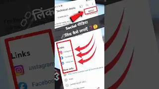 how to add instagram link to youtube channel | Youtube link | #shorts