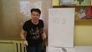 7 класс. ВПР. Действия с десятичными дробями . Задание 2 N2