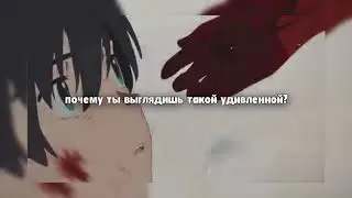 XXXTENTACION - HEARTEATER ПЕРЕВОД/НА РУССКОМ/RUS SUB