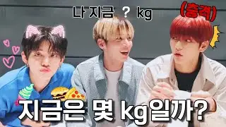 [TXT/투바투] 몸무게 48kg였던 태현이..