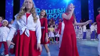 "Зимняя" -  «Новогодний концерт 2024»