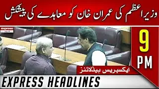 Express news Headlines 9pm | Prime Minister's offer of agreement with Imran Khan