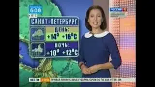 Утро. Вести Санкт-Петербург